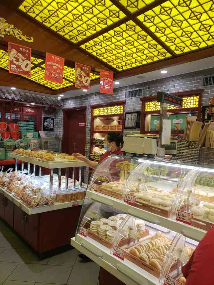 德懋恭(大学习巷店)-"老字号,不用说了,逢年过节,居家旅行长备.