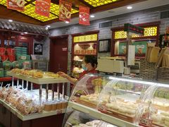 -德懋恭(西大街店)