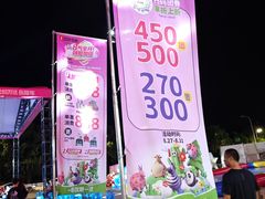 -重庆北碚万达广场