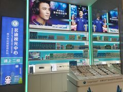 -大光明眼镜(锦华路旗舰店)