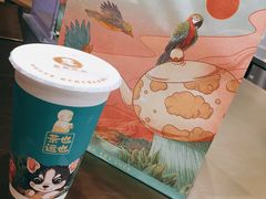 -茶也运也(望京万科店)