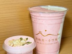 -都牧府·手作酸奶(红山荟店)