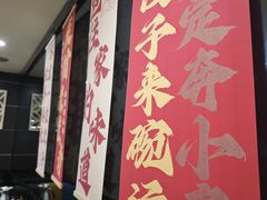 -京城百饺园•东北菜馆(红谷滩店)