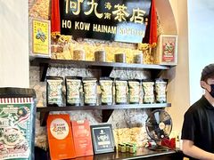 -何九海南茶店(鬼仔巷店)