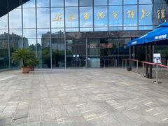 -安徽省地质博物馆