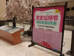 -嘉悦汗蒸时代(曙光路店)