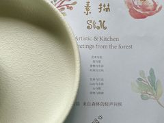 -素描餐厅(灵隐天竺店)
