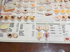 -仁信老铺甜品(北京路店)
