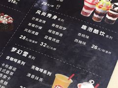-DQ·蛋糕·冰淇淋(万象城店)