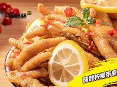 柠檬鸡爪-大学城夜市大排档(凤栖路店)