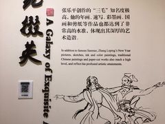 -张乐平故居