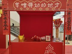 -王府井百货(总府店)