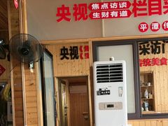 -北港方记海鲜楼·海景餐厅