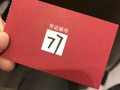 -星巴克(上海虹桥南丰城办公楼店)