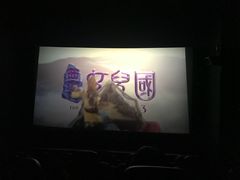 -红星电影世界开元地中海店(RealD杜比全景声)