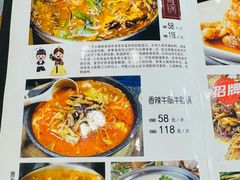 -洪妈妈朝族小馆