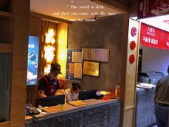 -大喜牛鲜牛肉火锅(世纪金源店)