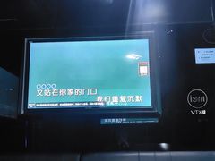 -魅KTV·AI辅唱(人民广场旗舰店)
