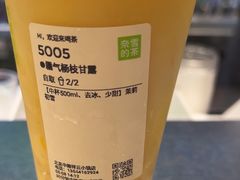 -奈雪的茶(中粮祥云小镇店)