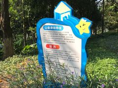 -天河儿童公园