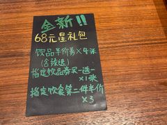 -星巴克臻选(广州高德置地秋广场店)