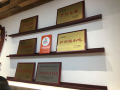 -泸州白糕(慈善路店)
