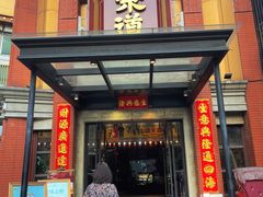 -广东道至正餐厅(区庄店)