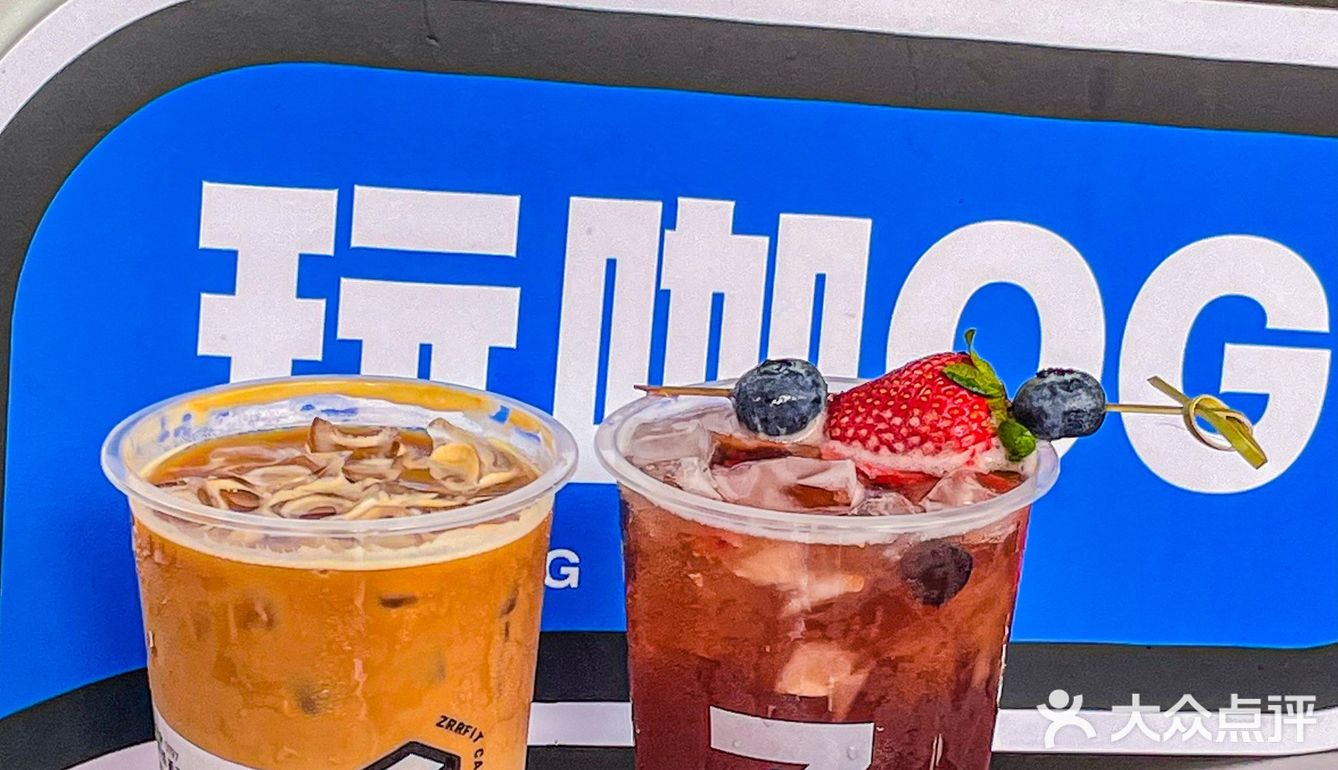 深圳龙华这家潮牌咖啡店吼吼喝6015狂炫2杯