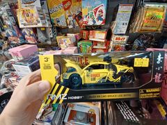 -鸿兴玩具