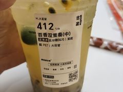 -古茗(湖里五缘湾天虹店)
