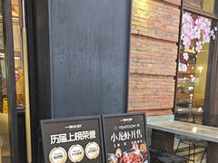 -一棠龙虾•王牌虾球(楚河汉街店)