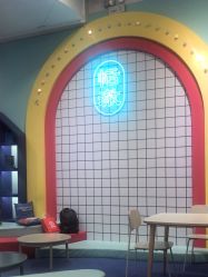 点击看大图 -Eureka优瑞卡儿童主题乐园(合生汇购物中心店)
