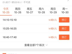 -失落之城沉浸式剧情密室(江宁万达店)