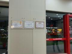 -御宝贝24h宠物医院·转诊中心·CT核磁血透中心(厦门总院)