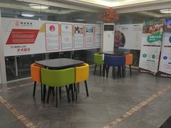 -朗阁·雅思托福·留学英语·国际学校(国贸校区)