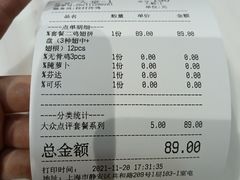 -Kyochon1991校村(共和路店)