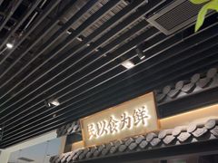 -大榕树下顺德菜(融创茂店)