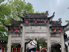 -鲁镇