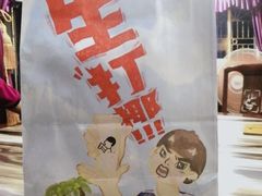-喜茶(中山利和新地店)