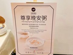 -汉庭(上海世博塘桥地铁站店)