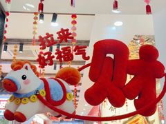 -百饼园(澳门路店)