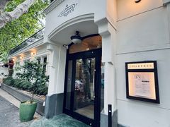 -夏朵餐厅(丁香店)