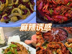 -金陵暴走小龙虾·迷踪蟹(凯德MALL店)