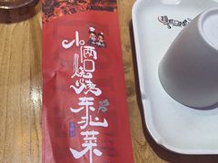 -大望路(地铁站)