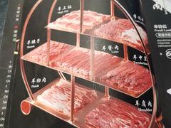 菜单-常赢三兄弟·清真涮肉(崂山路总店)