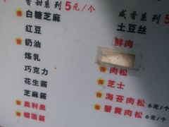 -易老大蛋烘糕(奎星楼总店)