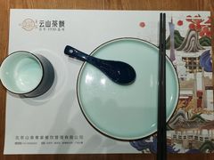 -云山茶餐厅(广东大厦店)