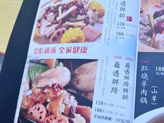 -汉思肴 热面皮(虬江路店)