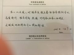 -北京全聚德(王府井店)