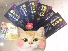 -圆融购物中心(南天成路店)